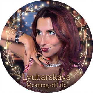 Telegram profile photo for Lyubarskaya Meaning of Life