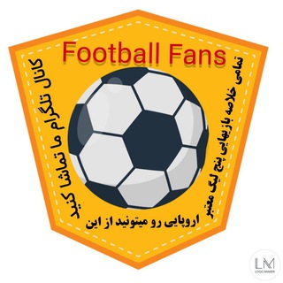 Telegram profile photo for Football Fans