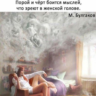 Telegram profile photo for Юмор, Мудрость, Улыбка, Животные.