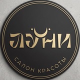 Telegram profile photo for LUNI STUDIO