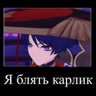 Telegram profile photo for _Козья_Дурка_🐐