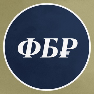 Telegram profile photo for Финансы без романсов
