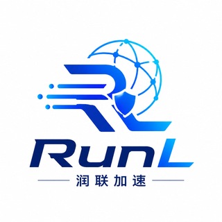 Telegram group profile photo for 润联加速 | runlian.cc