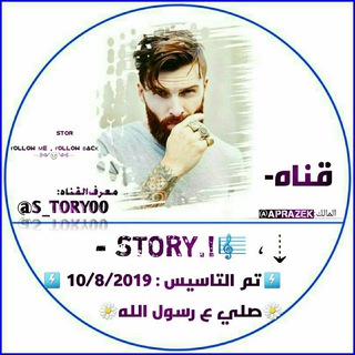 Telegram profile photo for - STORY.!🥀🎼 ، ⇣