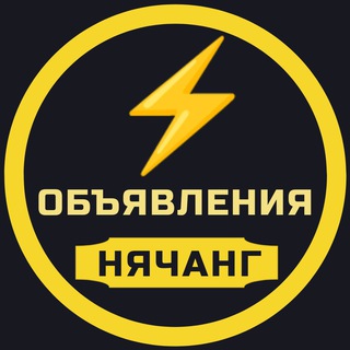 Telegram group profile photo for НЯЧАНГ/ОБЪЯВЛЕНИЯ/ NHA TRANG