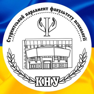 Telegram profile photo for Студентський парламент Факультету психології КНУТШ
