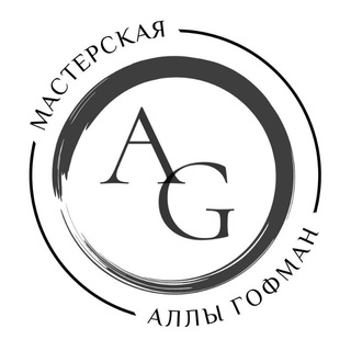 Telegram profile photo for Мастерская Аллы Гофман