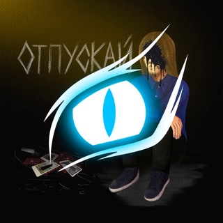 Telegram profile photo for ДеЛайт Фиеро 💙