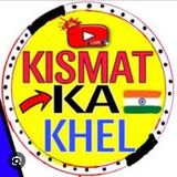 Telegram profile photo for ࿐༊෴किस्मत का खेल༊෴࿐