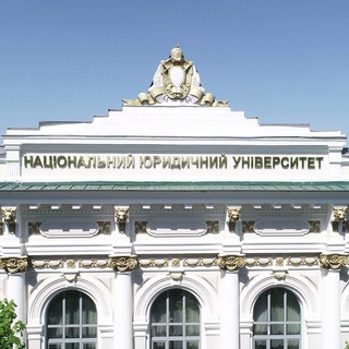 Telegram group profile photo for #Вступ 2026 – НЮУ