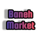 Telegram profile photo for بانە مارکت