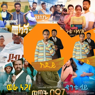 Telegram profile photo for More movies DERA