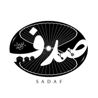 Telegram profile photo for تولید و پخش صدف