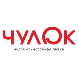 Telegram profile photo for ЧулОк®
