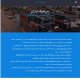 Telegram profile photo for Ceramiciran