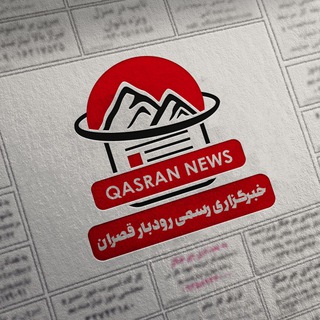 Telegram group profile photo for گروه خبرگزاری رسمی رودبارقصران