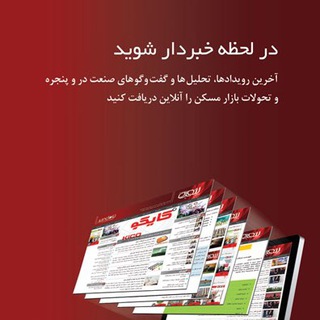 Telegram profile photo for كانال خبرى پنجره ايرانيان