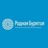 Telegram profile photo for Родная Бурятия в Москве