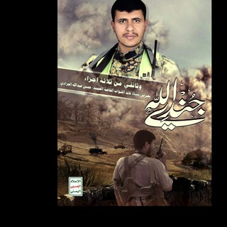 Telegram profile photo for الشهيد/المجاهد ابوشهيد الجرادي