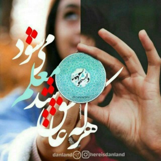 Telegram profile photo for Dr_zahrakhoram