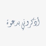 Telegram profile photo for صدقه جارية 🤍