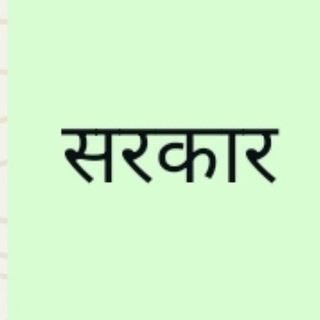 Telegram profile photo for University of Rajasthan 2026-27