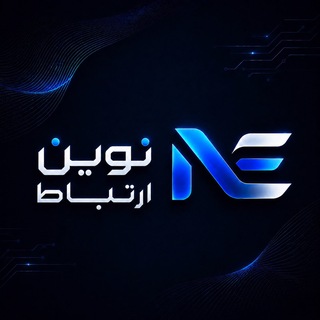 Telegram profile photo for نوین ارتباط 📱Novin ertebat📱