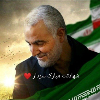 Telegram profile photo for 🌷ب یاد شهیدان🌷