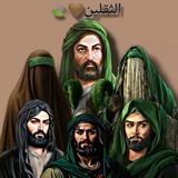 Telegram profile photo for الثقلين 🤎🍃