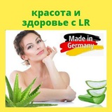 Telegram profile photo for Эффективные продукты для здоровья и красоты. Немецкое качество.