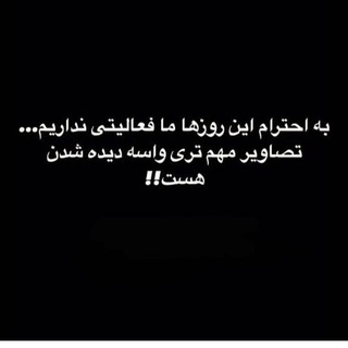 Telegram profile photo for غیرفعال
