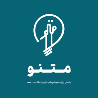 Telegram profile photo for متنو - MATNO