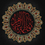 Telegram profile photo for هيئت دانشجويي حضرت فاطمه زهرا (سلام الله علیها)