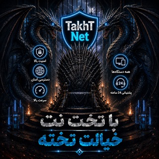 Telegram profile photo for خرید فیلترشکن نت ملی