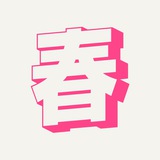 Telegram profile photo for Фестиваль японской культуры «Хару»