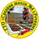 Telegram profile photo for ГУО "Средняя школа №4 г. Речицы"