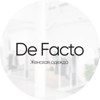 Telegram profile photo for DE FACTO | 2В-51 корпус А