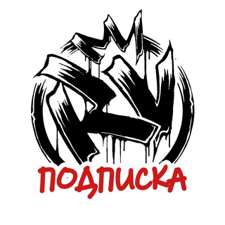 Telegram profile photo for RAP VECHER1NKA ПОДПИСКА