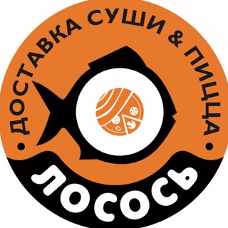 Telegram profile photo for Лосось | Доставка | Суши & Пицца 🥢