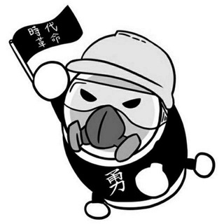 Telegram profile photo for 太古の達人