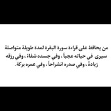 Telegram profile photo for ذكر الله