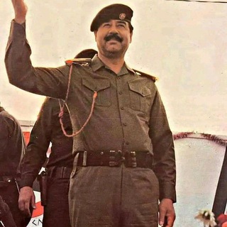 Telegram profile photo for المهيب الركن صدام حسين المجيد