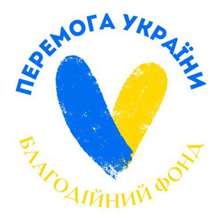 Telegram profile photo for БФ «Перемога України»