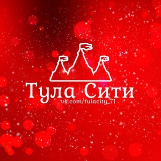 Telegram profile photo for Тула Сити