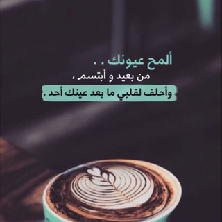 Telegram profile photo for فهد-لحظة خواطر