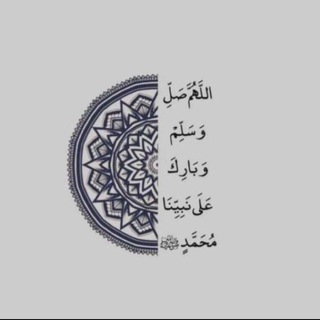 Telegram profile photo for للأجر🌱..