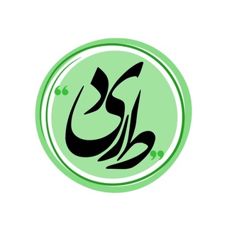 Telegram profile photo for طَرید🌤️