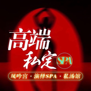 Telegram profile photo for 小时光商务养生SPA
