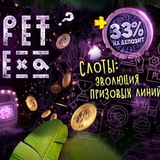 Telegram profile photo for Онлайн казино Плей Фортуна: официальный сайт