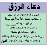 Telegram profile photo for متجر برندات بسعر مناسب ❤️